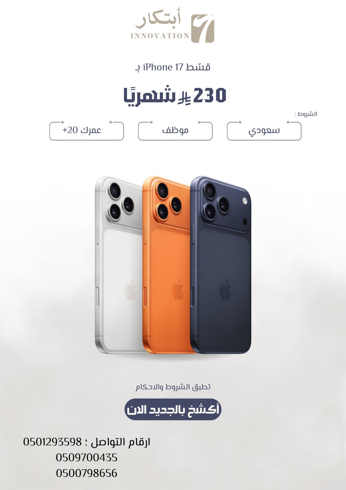 الوصف